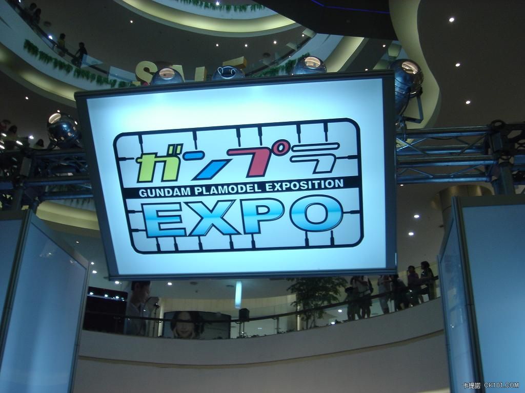 Expo