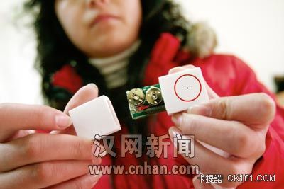 橡皮擦作弊器，是用來視頻傳送到外部的