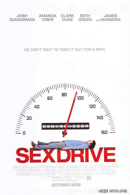 Sex Drive.jpg