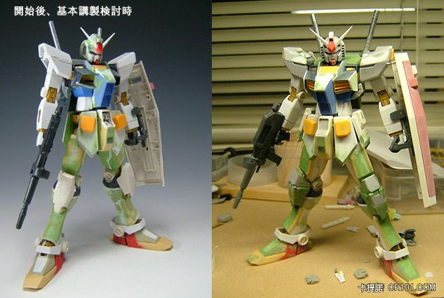 2007919gundam.jpg