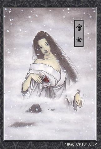 雪女1.jpg