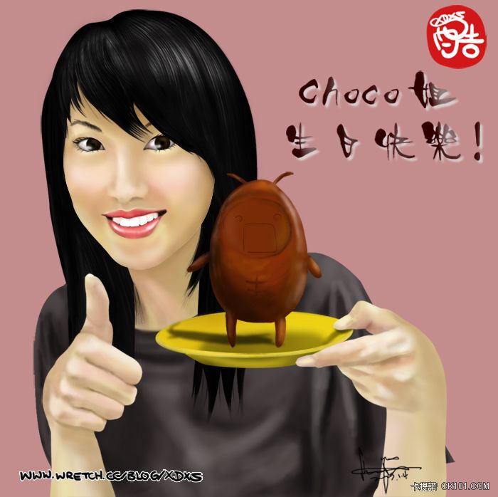 HappyBdChocoByXdxs20080104_a.jpg