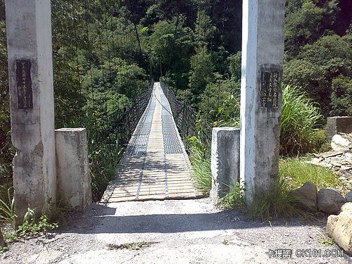 吊橋可以供搬運車通行