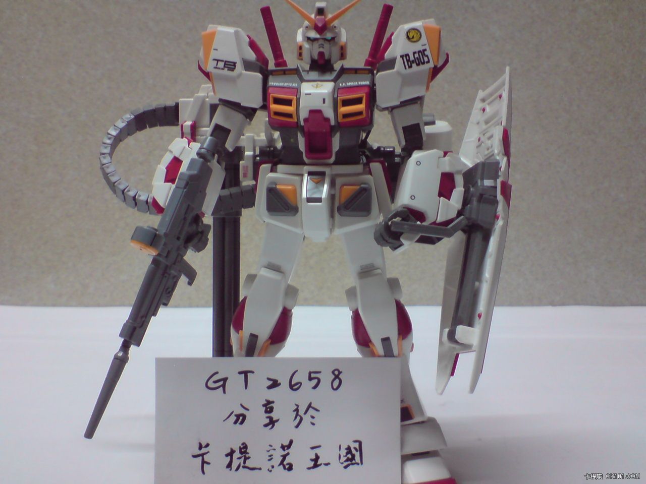 RX-78G05證明.JPG