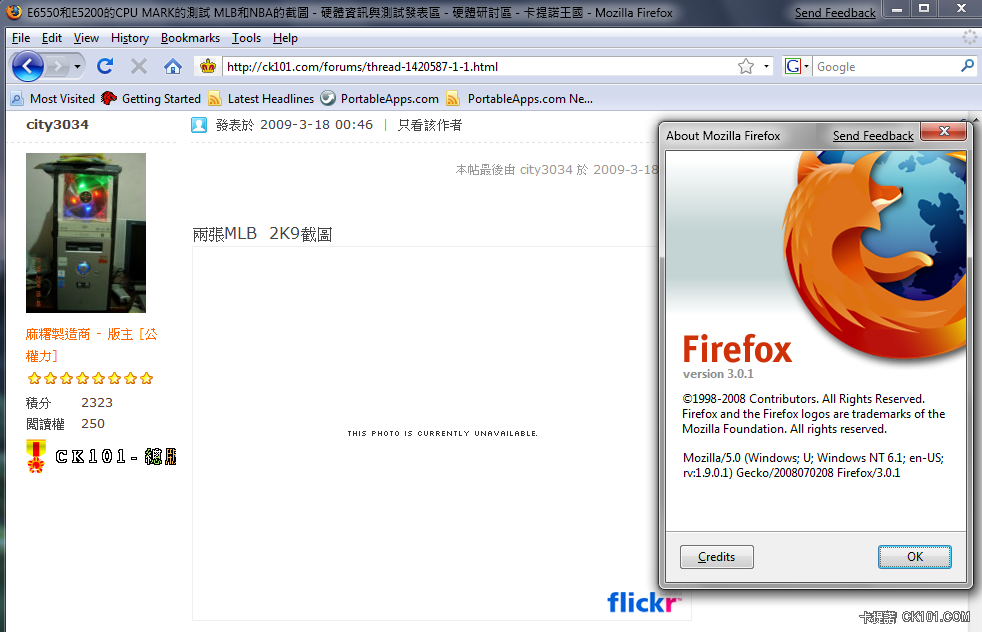 Firefox.png