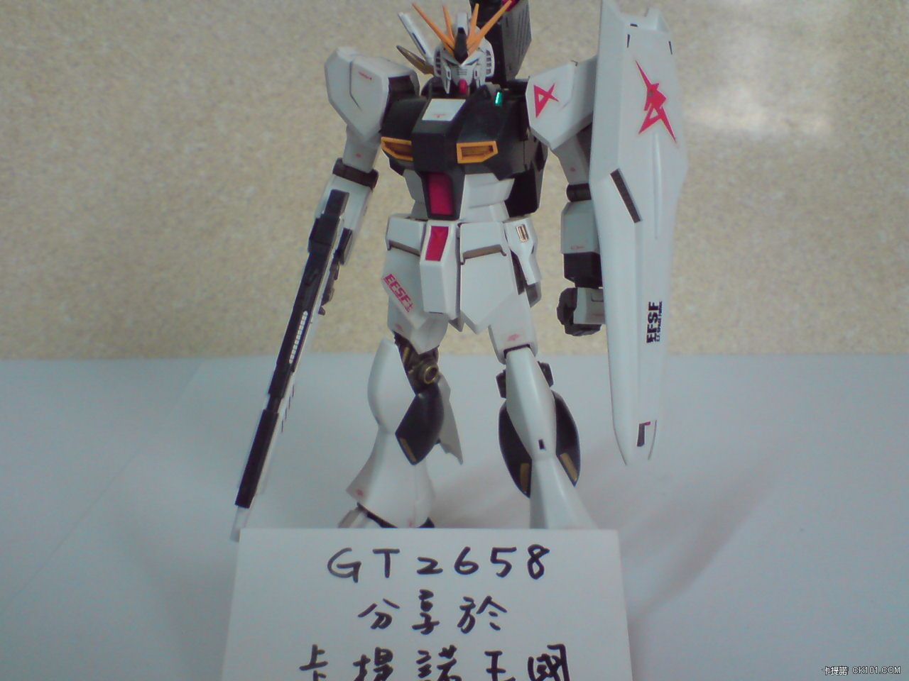 HG RX-93證明.JPG