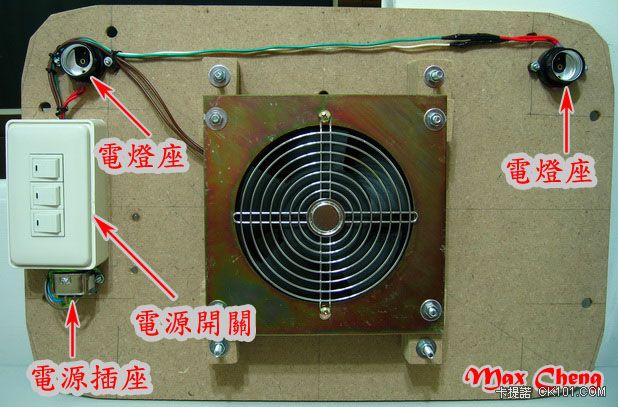 03 自製噴漆抽風箱 Part 4 -03- IMG_2596.jpg