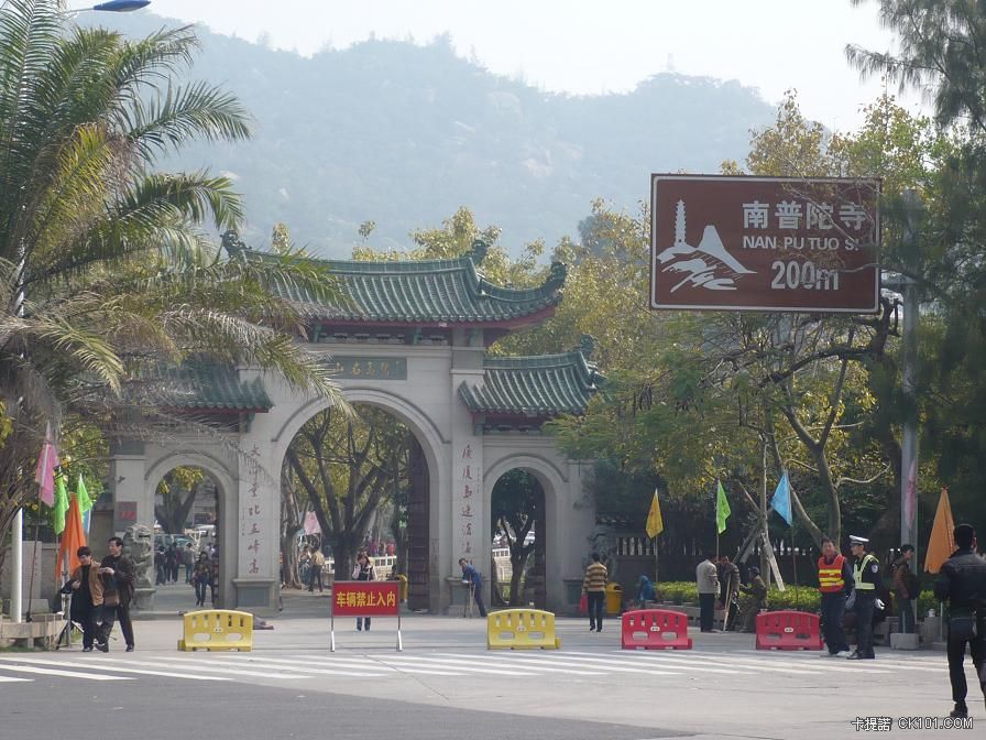 81.南普陀寺.JPG