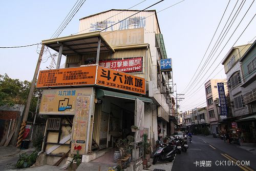 斗六冰城.jpg