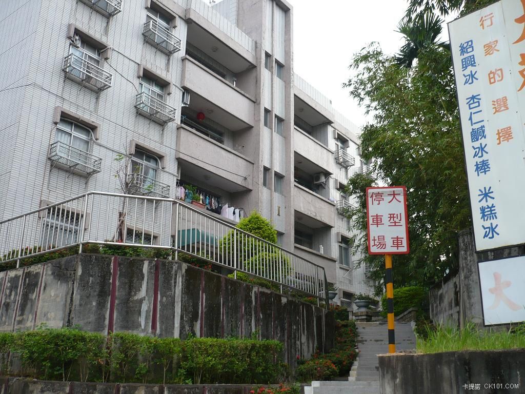 1這是這次遊日月潭住宿的地點.水里2坪山台電宿舍.JPG