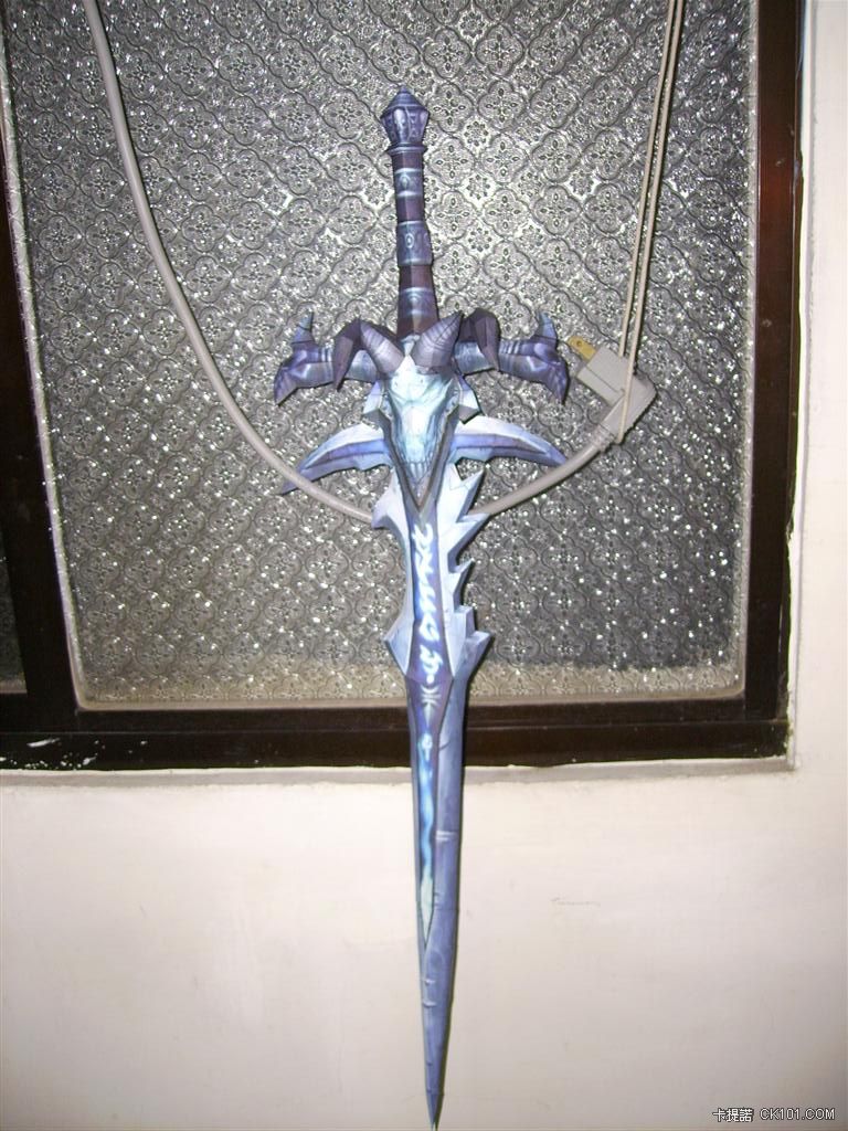 Frostmourne14.JPG