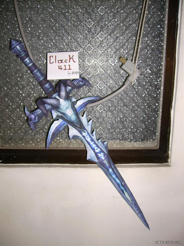 Frostmourne27.JPG