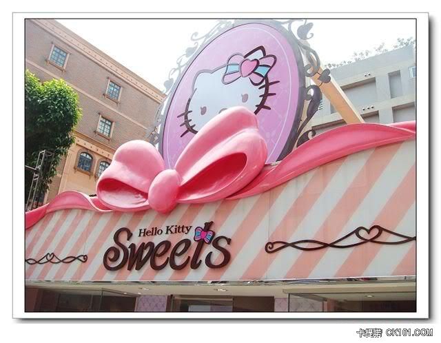 Hello Kitty Sweets_01.jpg