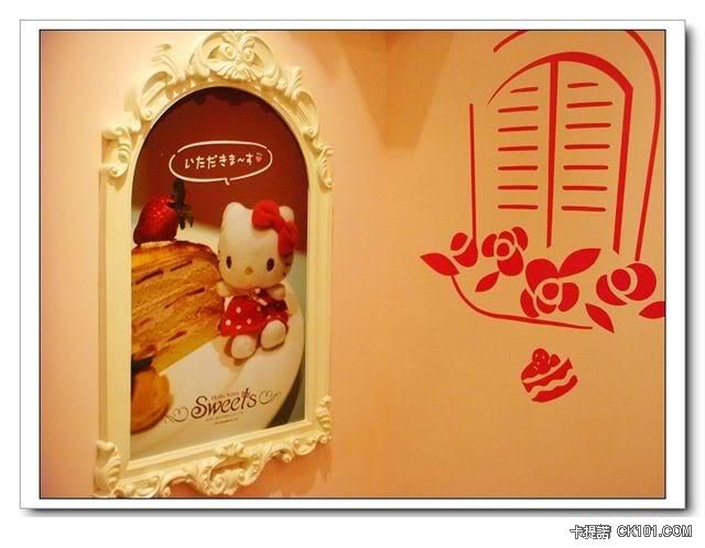 Hello Kitty Sweets_20.jpg