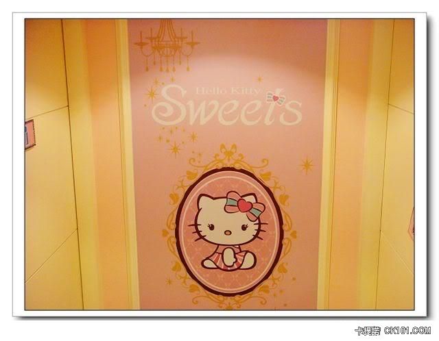 Hello Kitty Sweets_25.jpg