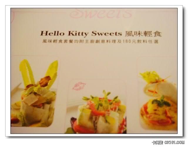 Hello Kitty Sweets_29.jpg