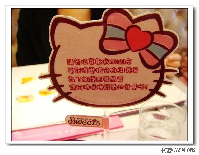 Hello Kitty Sweets_48.jpg