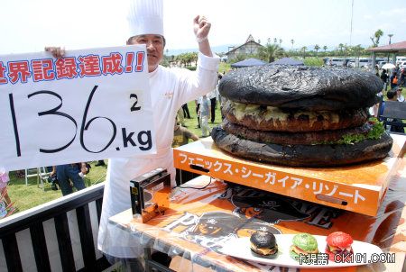 20091019-Worlds_Largest_Hamburger_2.jpg