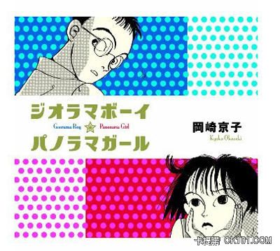 0308-girl_mangaka-21.jpg