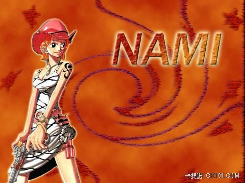 1_nami_2.jpg