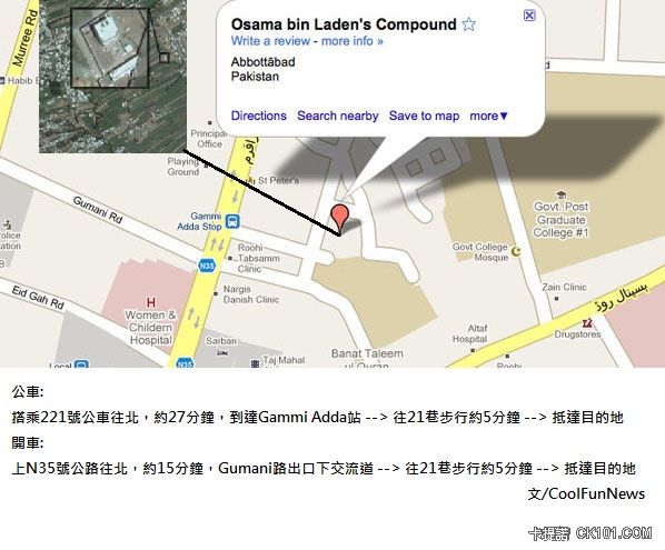 bin-laden-compound-on-google-maps.jpg