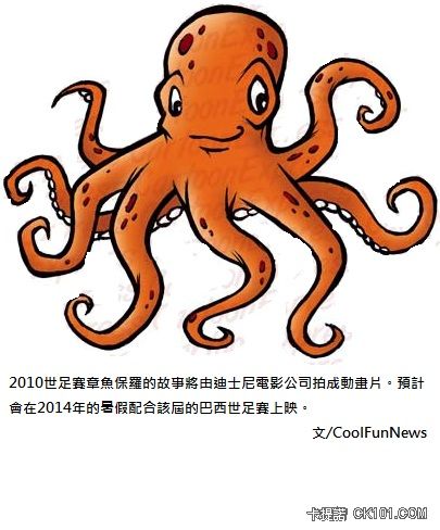 octopus.jpg