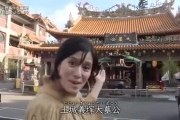 有拜有保庇！日本節目介紹「台灣怪廟大集合」為祈求賺大錢女主持人竟狂摸…！