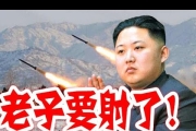 正恩94狂！北韓官員違令「從中國回來還去澡堂」立馬遭槍決！全網大呼：史上最強領導！