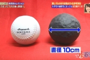 球越大越認真~學霸蒐集「橡皮擦屑成球 」巨大黑球要傳承下去