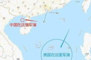 美國派出軍機、軍艦進逼上海！距離比台北到台中還近