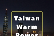 TaiwanWarmPower轟爆馬英九：台灣若要避戰唯有精壯實力！