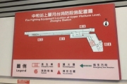 中和捷運站「1把槍」掛牆上紅到國外！網笑：工程師藏彩蛋
