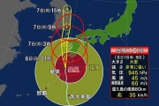 強颱海神逼近日本九州 氣象廳：威力恐前所未見
