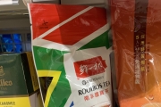 大家有喝過鮮一杯商品南非國寶茶嗎?