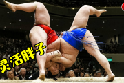 日本相撲的精彩世界，你所不瞭解的相撲知識