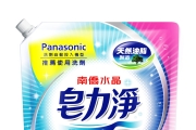 洗滌科技再進化！Panasonic唯一推薦 南僑水晶皂力淨洗衣液體皂