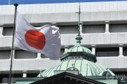 日本央行將注資620億美元以應對短期利率的上升