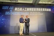 ACE獲獎《最佳中心化交易所》投資虛擬貨幣雙保障