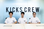 球鞋電商 KICKS CREW 首輪融資600萬美元 宣布在台招募電商精英人才