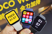 經濟實惠新選擇！POCO 首款 POCO Watch 智慧手錶六月登台關懷你的健康