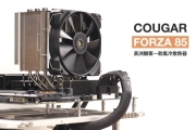 美洲獅第一款風冷 COUGAR FORZA 85 單塔散熱器