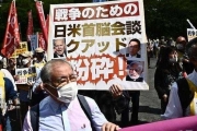 拜登訪日，日本民眾抗議：阻止日美侵略中國