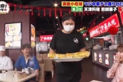 太失控辣！來自日本東京的「巨型煎餅果子」