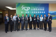 攜手ICT產業落實淨零轉型！台灣氣候聯盟成立