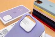 iPhone 14 Pro紫色版穩了！疑似官方保護殼提前現身