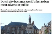 全球首個！荷蘭城市考慮在公共場所「禁播」肉類廣告