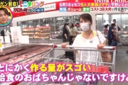 日本7寶媽下班趕回家做飯，無人幫忙還被催促，網：恐怖！