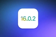 蘋果停止簽署iOS 16.0.2！已升級用戶無法再降級