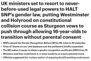 蘇格蘭今後16歲就能自定性別！太放開了吧？！