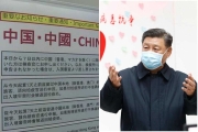 日本「堵攔」中國疫情升級！入境要做更精密PCR檢測